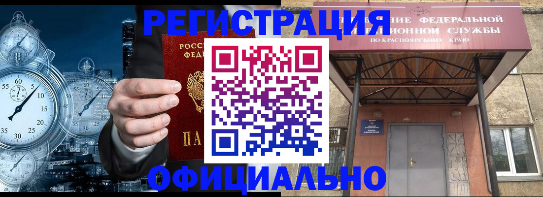 регистрация для школы в Балтийске